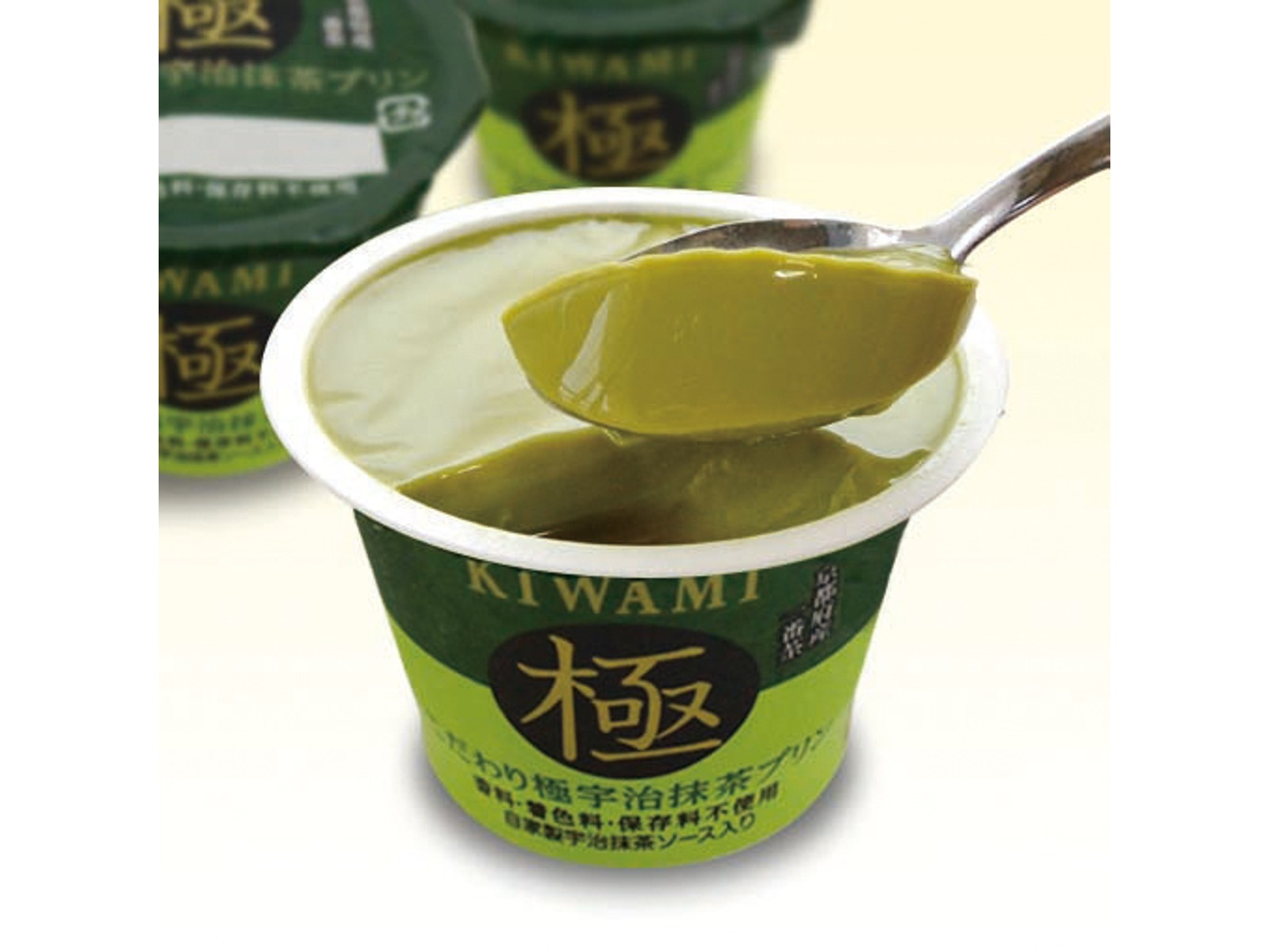 アンデイコ こだわり極宇治抹茶プリン 92g| コープこうべネット