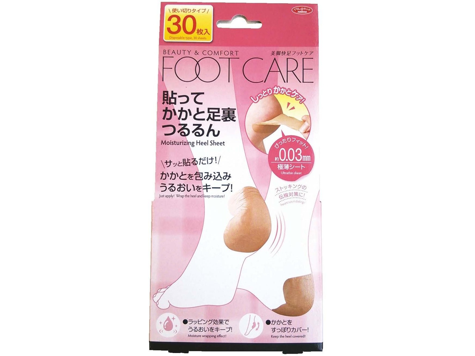 貼ってかかと足裏つるるん 30枚入| コープこうべネット