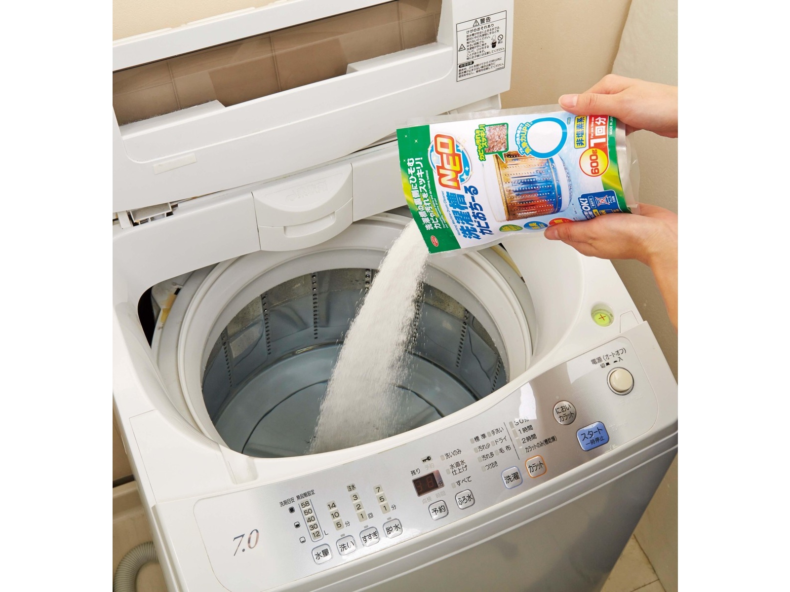 [専用出品]アオピ 取扱を終了した商品です］スワブ HJ-2609 2-884-01 【AXEL