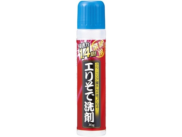 クリーニング屋さんのエリそで洗剤浸透力1.4倍 70g| コープ