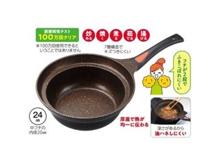 ビタクラフトクレア マルチパン 23cm | コープこうべネット