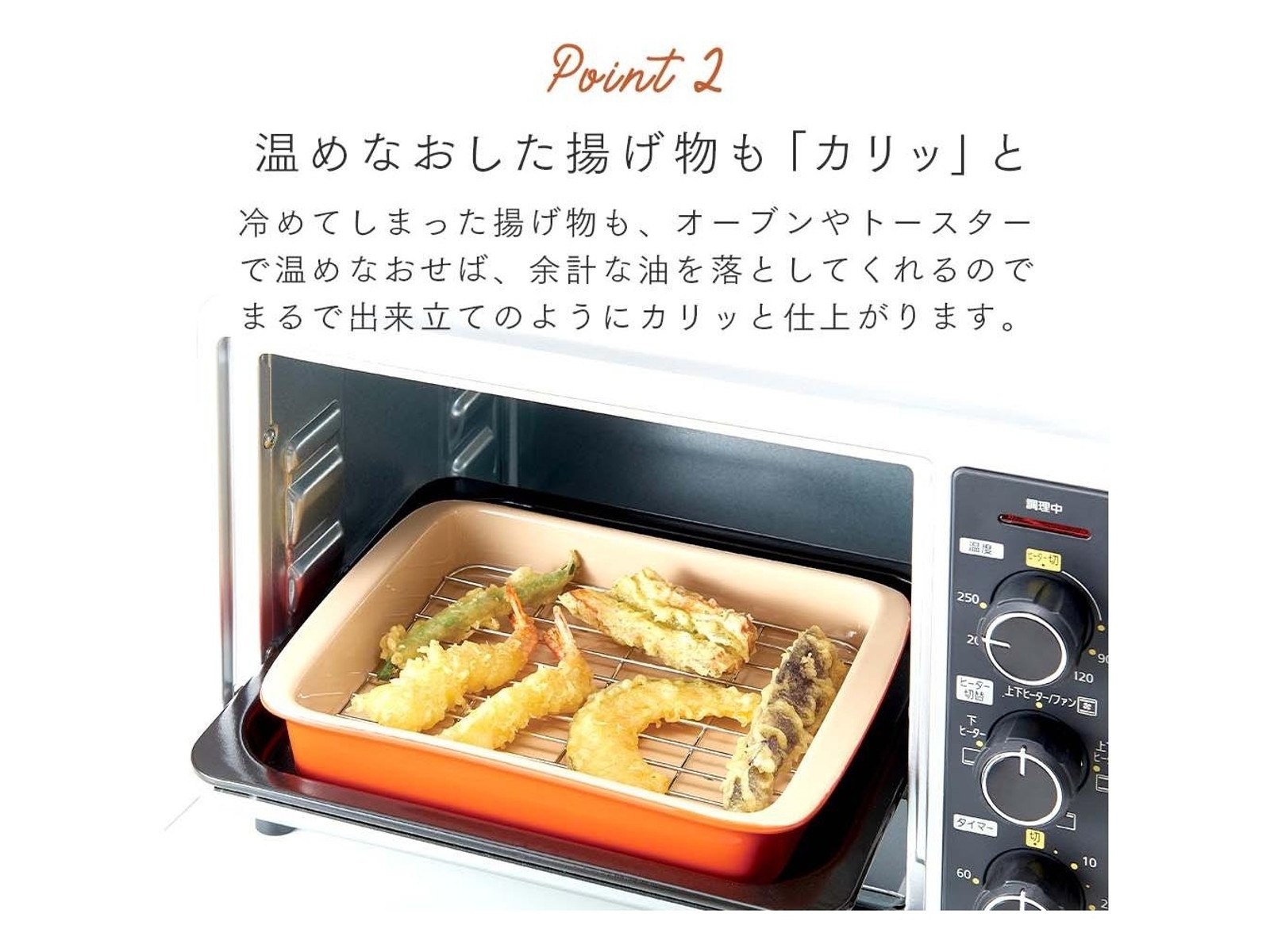 網付きオーブントースター皿 コンパクト 1セット | WEB限定