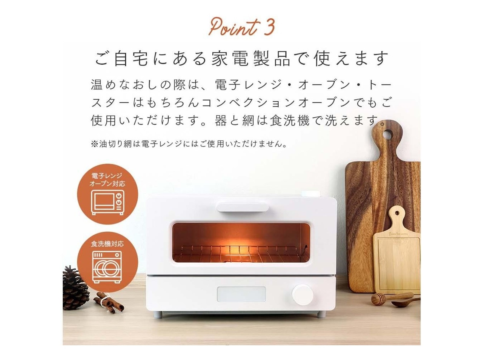 網付きオーブントースター皿 コンパクト 1セット | WEB限定