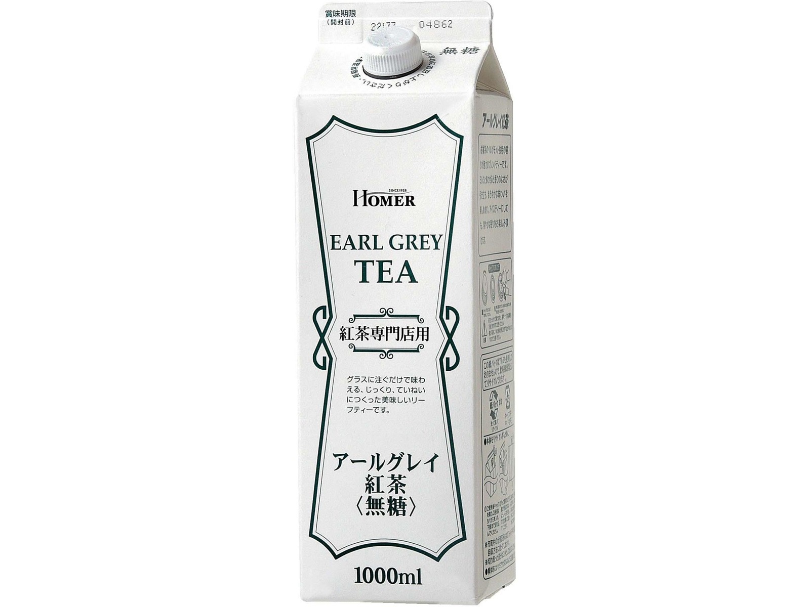 甘糖 甘酒糖質50％オフ1000ml | 飲料 | 食品・飲料 | 森永