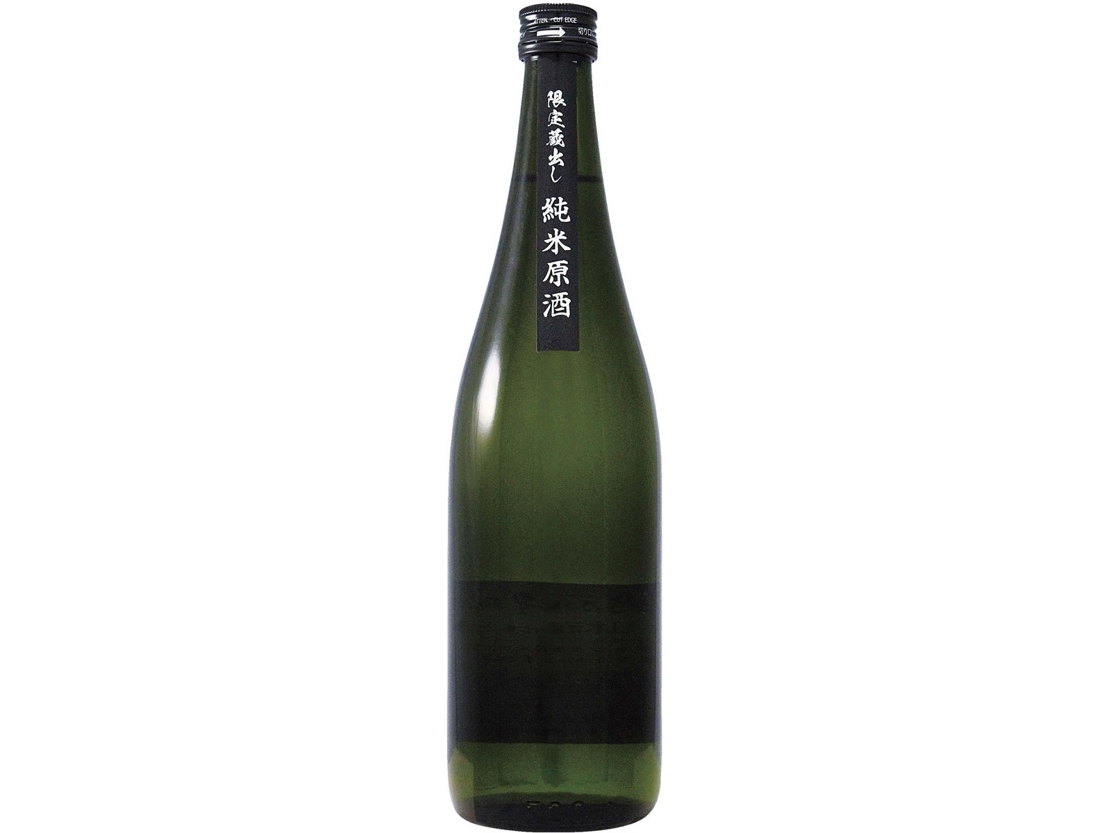 まだ間に合う父の日❣️なかむら1800ml２本＆上野原1800mlセット 4982752511071gb.jpg