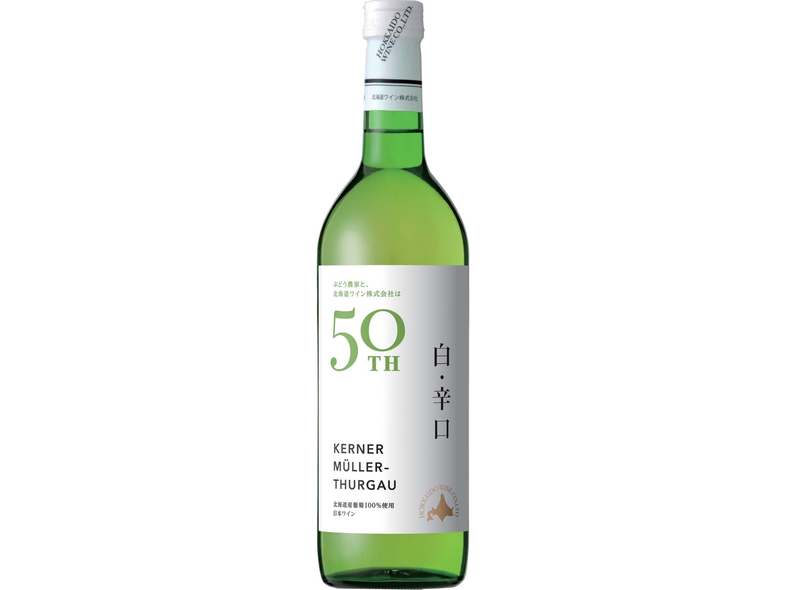 北海道ワイン 創立50周年 記念醸造白・辛口 720ml(瓶) | コープ