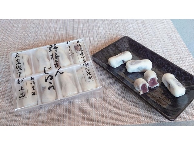 七福堂製菓 野根まんじゅう 8コ入| コープこうべネット