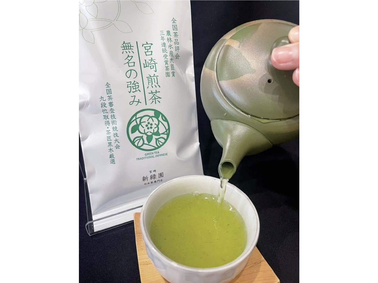 新緑園 宮崎煎茶 無名の強み 100g| コープこうべネット