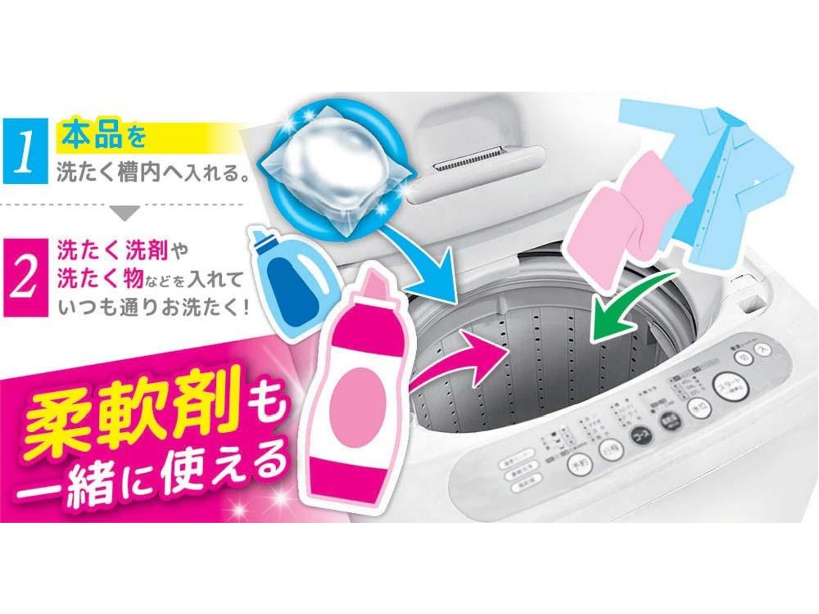 ウエ・ルコ 洗たく物を消臭するボール 14コ入| コープこうべネット