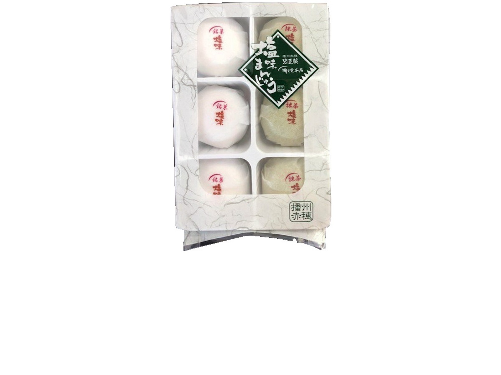 まんじゅまんじゅ。14のみ みのぶまんじゅう（4個パック）【直送品Sa】 : 山の廻船問屋
