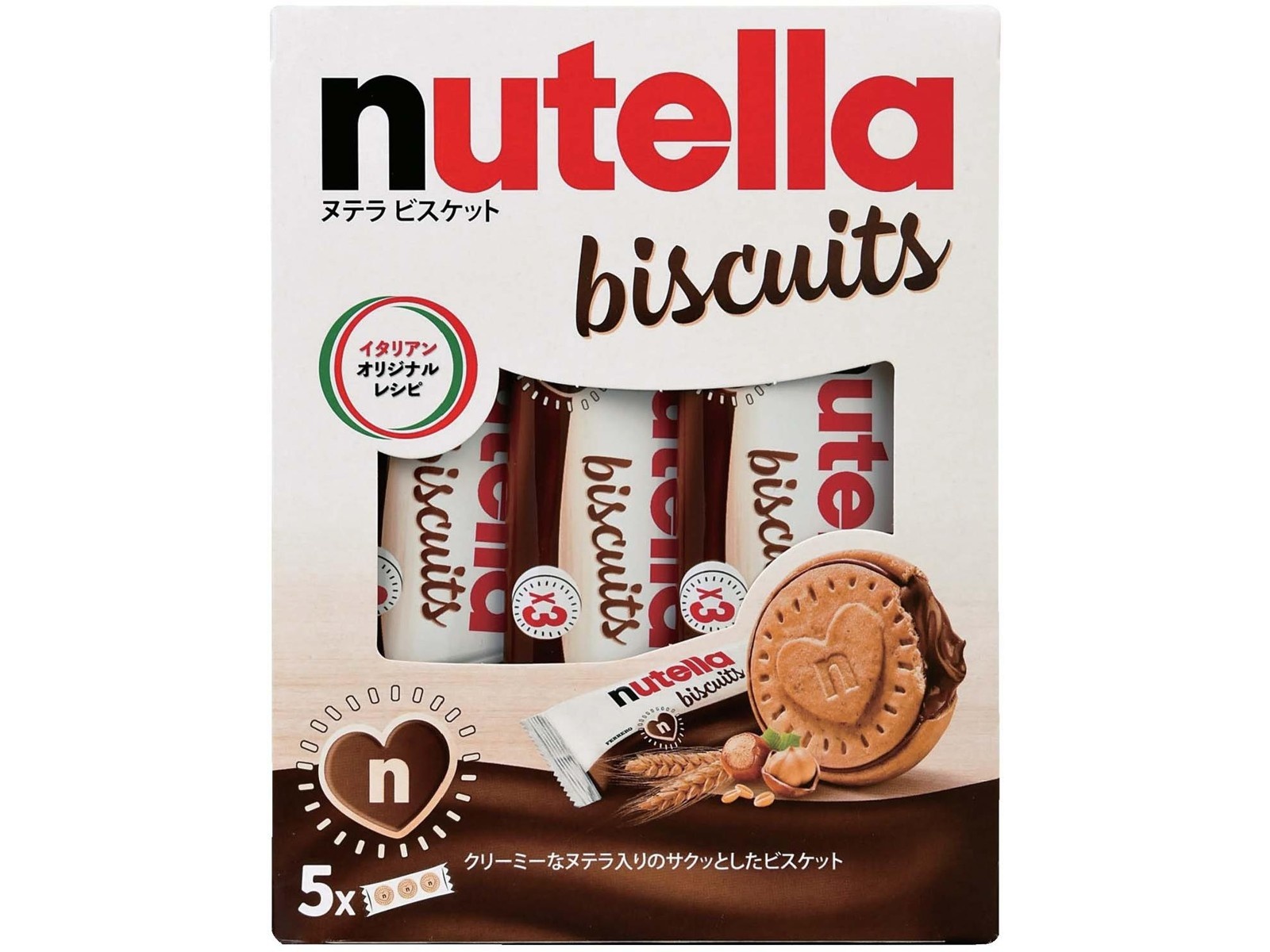 イタリアで購入入手不可】NUTELLAヌテラチョコ ワールドカップ優勝